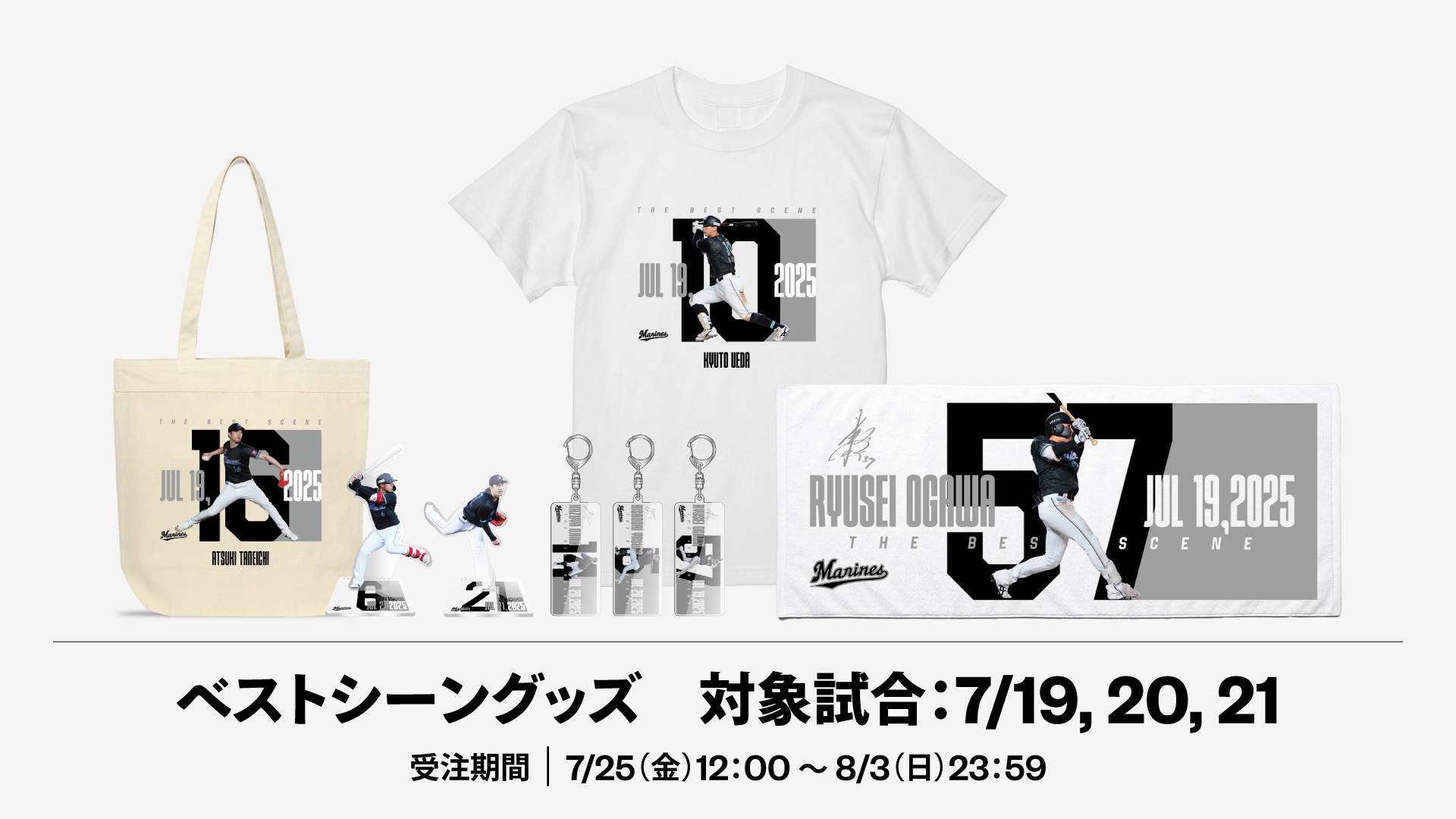再販 2025デザインネームカスタムグッズ